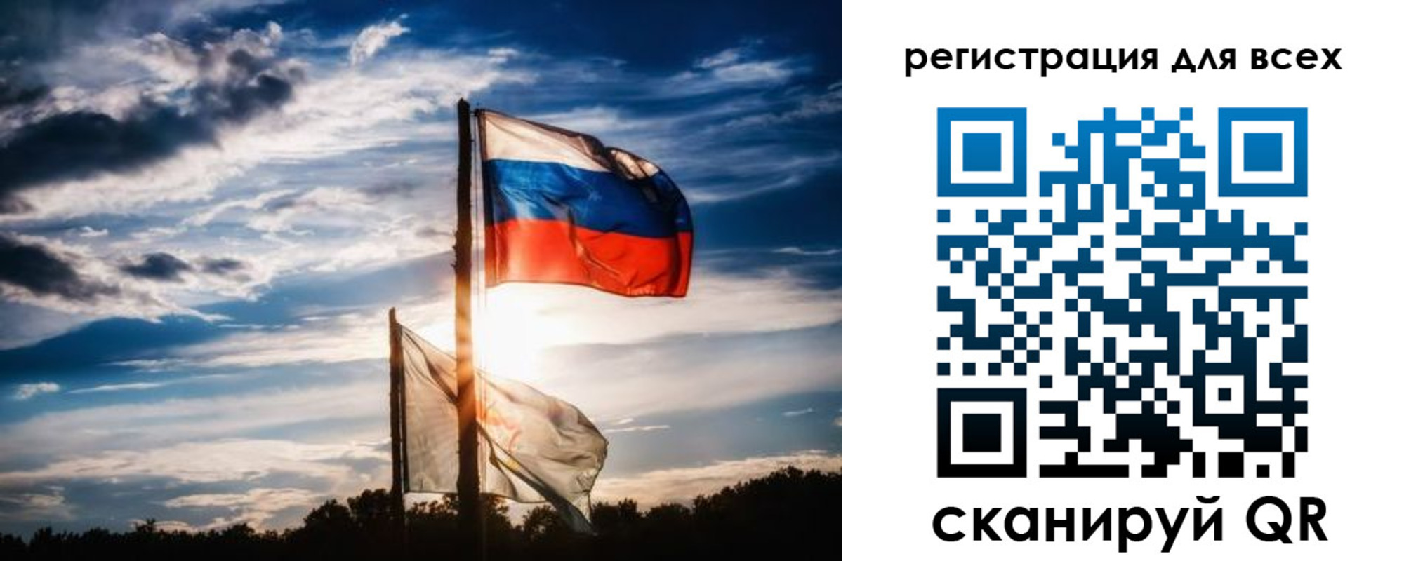 временная регистрация в Лихославле