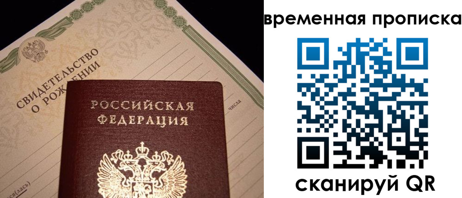 миграционный учет в Лихославле