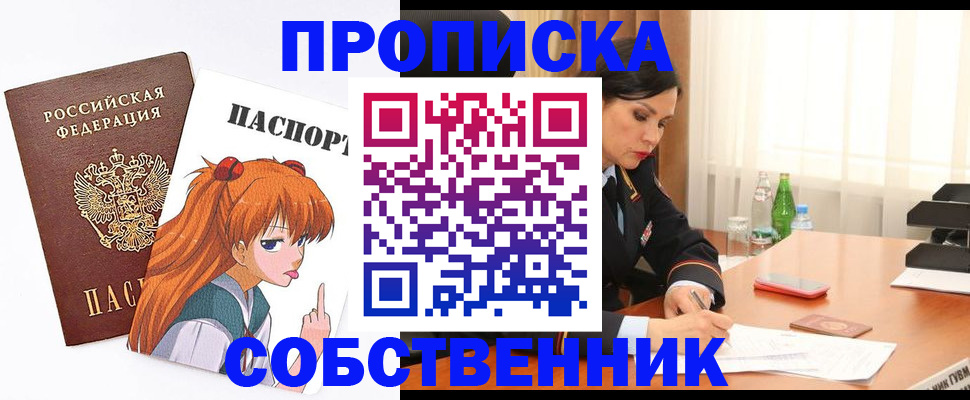 временная регистрация адрес в Лихославле
